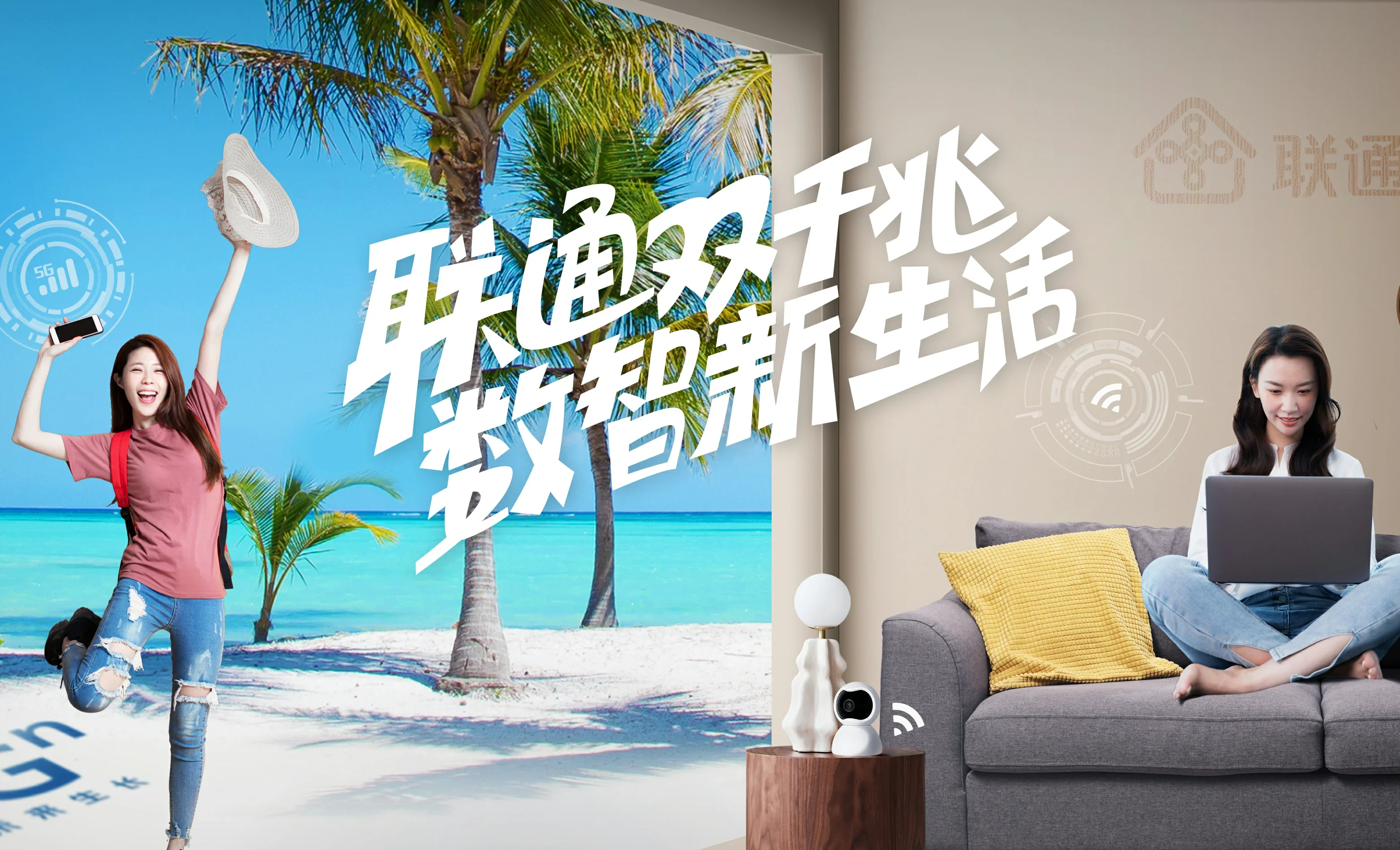 虎门中国联通